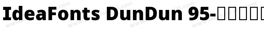 IdeaFonts DunDun 95字体转换